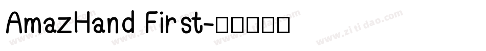 AmazHand First字体转换
